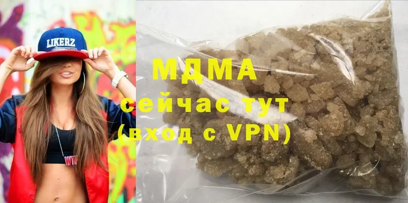 MDMA молли  наркошоп  MEGA ССЫЛКА  Звенигород 